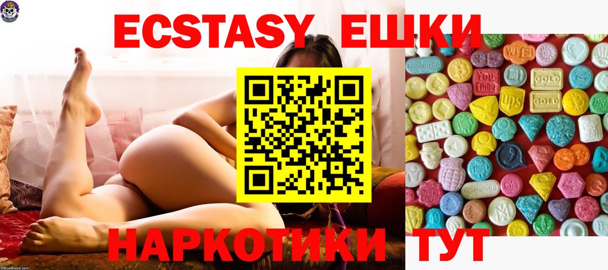 ЭКСТАЗИ DUBAI Ипатово
