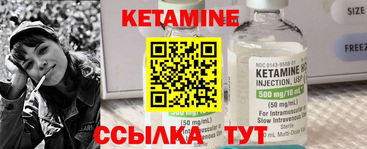 Ипатово  КЕТАМИН VHQ  Вход с VPN  ОМГ ОМГ маркетплейс  КЕТАМИН VHQ 
