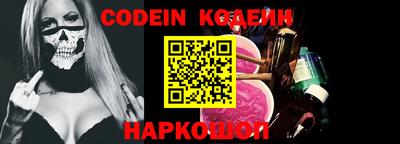 кокаин Кунгур
