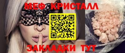 индика Кулебаки