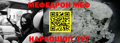кокаин Кумертау