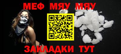 кокаин Кунгур
