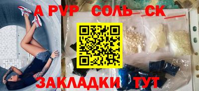 кокаин Кунгур