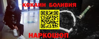 кокаин Кумертау