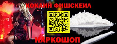 кокаин Кумертау