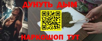 кокаин Кумертау