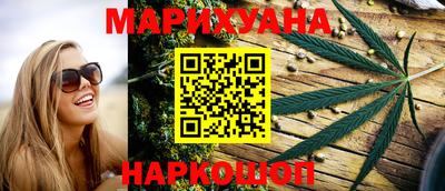 кокаин Кумертау