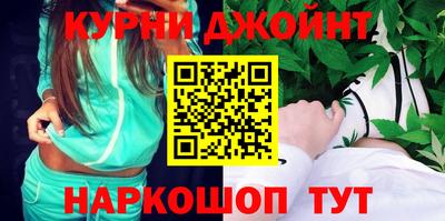 кокаин Кумертау