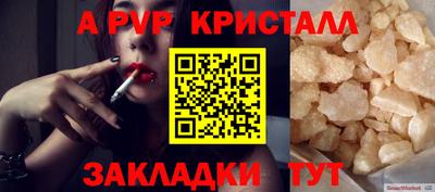 кокаин Кунгур