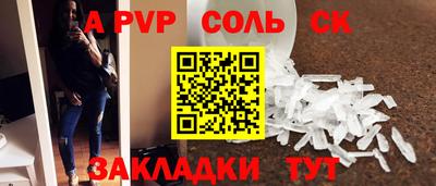 кокаин Кумертау