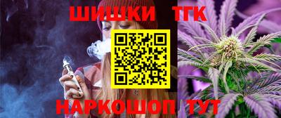 кокаин Кунгур