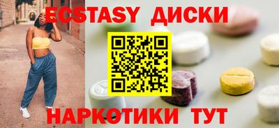 кокаин Кунгур
