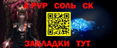 индика Кулебаки