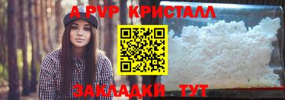 кокаин Кумертау