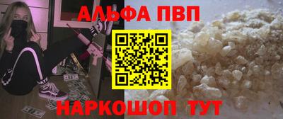 кокаин Кунгур
