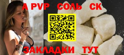 кокаин Кунгур