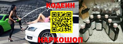кокаин Кумертау