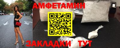 кокаин Кунгур