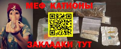 кокаин Кунгур
