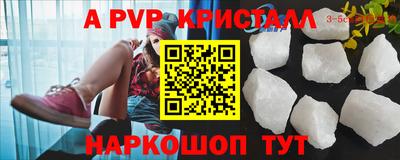 кокаин Кунгур