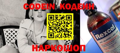 кокаин Кумертау