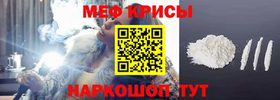 кокаин Кумертау