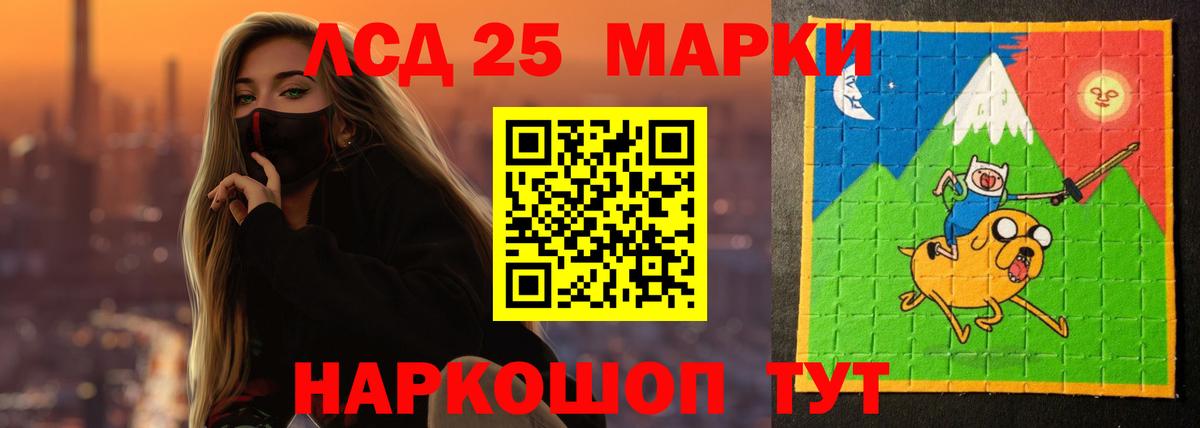 Ипатово  Лсд 25 экстази ecstasy  Вход с VPN  LSD-25 экстази ecstasy 