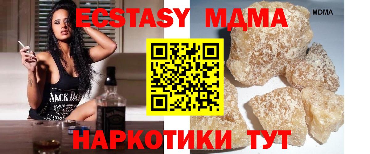 Ипатово  МЕФ   ГАШ  МДМА  Вход с VPN  Бошки Шишки  Сколько стоит 