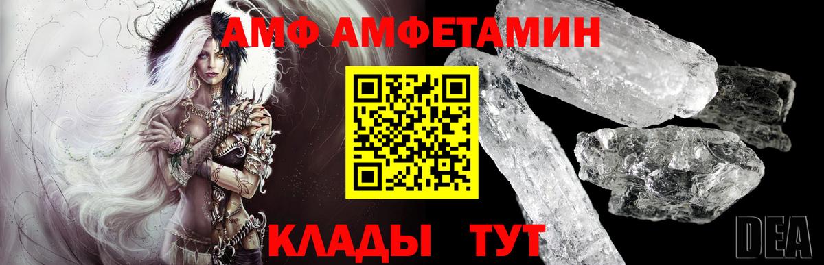 Первитин винт Ипатово