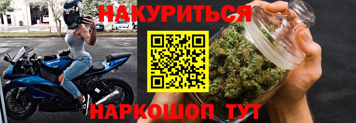 Конопля ГИДРОПОН  Марихуана сатива  Вход с VPN  Ипатово  Канабис марихуана  МАРИХУАНА OG Kush 