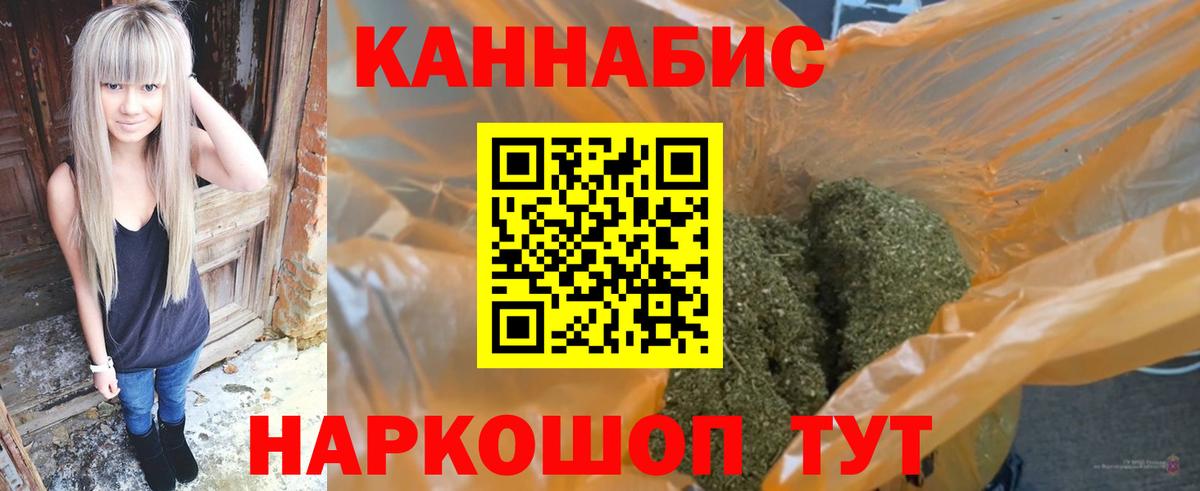 Шишки марихуана индика Ипатово